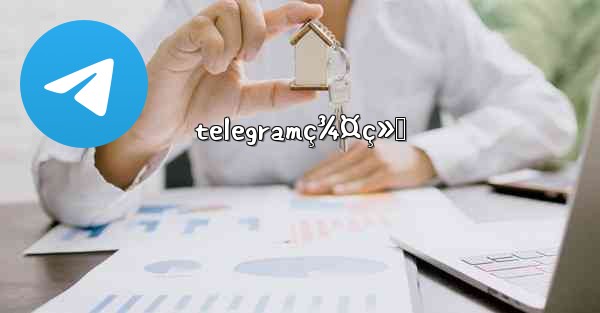 telegramç¾¤ç»„ - 電報Windowsチュートリアルチュートリアル