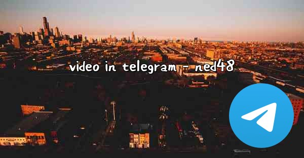 video in telegram - ned48 - 電報Windowsチュートリアルチュートリアル