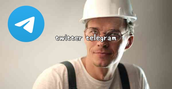twitter telegram - 電報Windowsチュートリアルチュートリアル