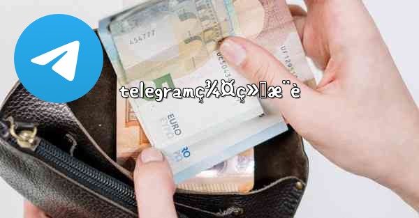 telegramç¾¤ç»„æ¨è - 電報Windowsチュートリアルチュートリアル