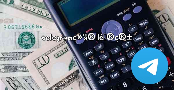 telegramç»‘å®šé‚®ç®± - 電報Windowsチュートリアルチュートリアル