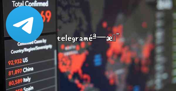 telegraméª—æœ¯ - 電報Windowsチュートリアルチュートリアル
