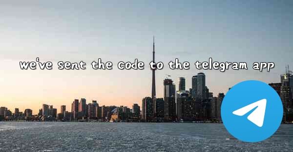 we've sent the code to the telegram app - 電報Windowsチュートリアルチュートリアル