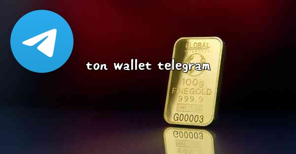 ton wallet telegram - 電報Windowsチュートリアルチュートリアル
