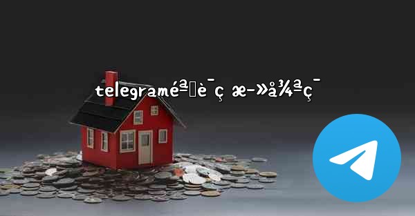 telegraméªŒè¯ç æ­»å¾ªç¯ - 電報Windowsチュートリアルチュートリアル