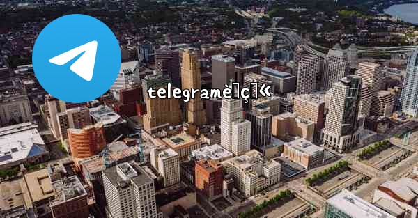 telegramè™çŒ« - 電報Windowsチュートリアルチュートリアル