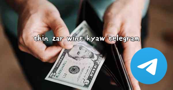 thin zar wint kyaw telegram - 電報Windowsチュートリアルチュートリアル