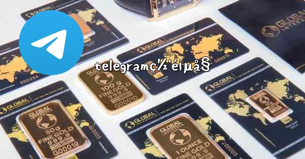 telegramç½‘é¡µå§ - 電報Windowsチュートリアルチュートリアル