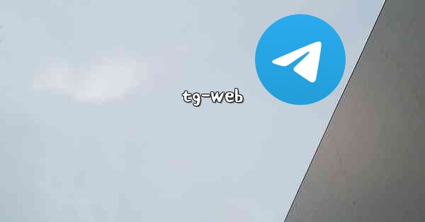 tg-web - 電報Windowsチュートリアルチュートリアル
