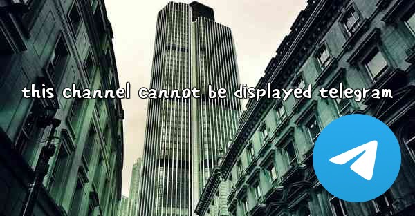 this channel cannot be displayed telegram - 電報Windowsチュートリアルチュートリアル