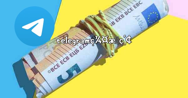 telegramç¾¤æœç´¢ - 電報Windowsチュートリアルチュートリアル