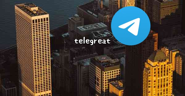 telegreat - 電報Windowsチュートリアルチュートリアル