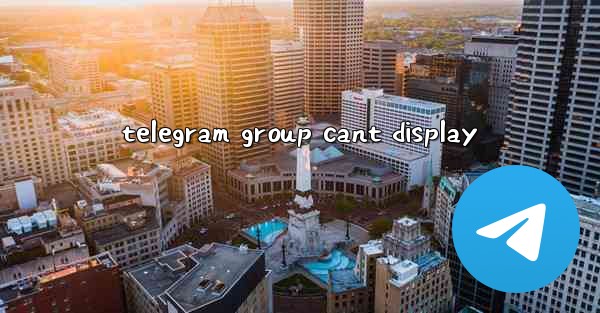 telegram group cant display - 電報Windowsチュートリアルチュートリアル