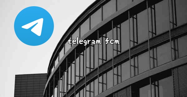 telegram fcm - 電報Windowsチュートリアルチュートリアル