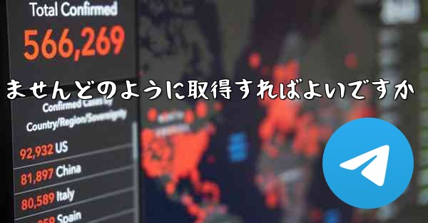 Paper PlaneではSMS認証を受信できませんどのように取得すればよいですか - 電報Windowsチュートリアルチュートリアル