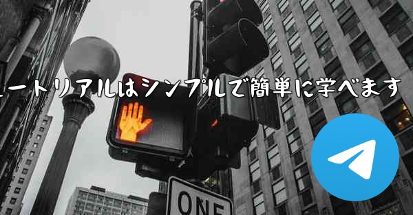 紙飛行機の折り方チュートリアルはシンプルで簡単に学べます - 電報Windowsチュートリアルチュートリアル