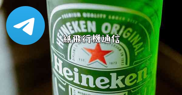 紙飛行機通信 - 電報Windowsチュートリアルチュートリアル