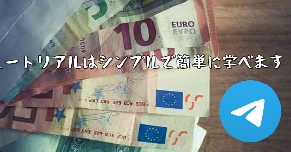 紙飛行機の折り方チュートリアルはシンプルで簡単に学べます - 電報Windowsチュートリアルチュートリアル