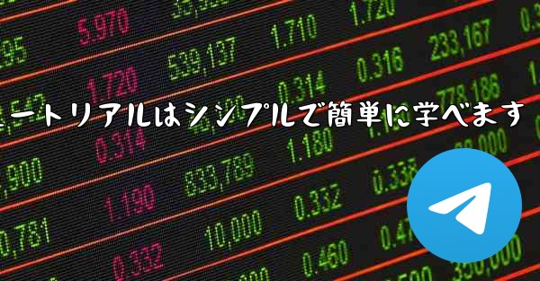 紙飛行機の折り方チュートリアルはシンプルで簡単に学べます - 電報Windowsチュートリアルチュートリアル